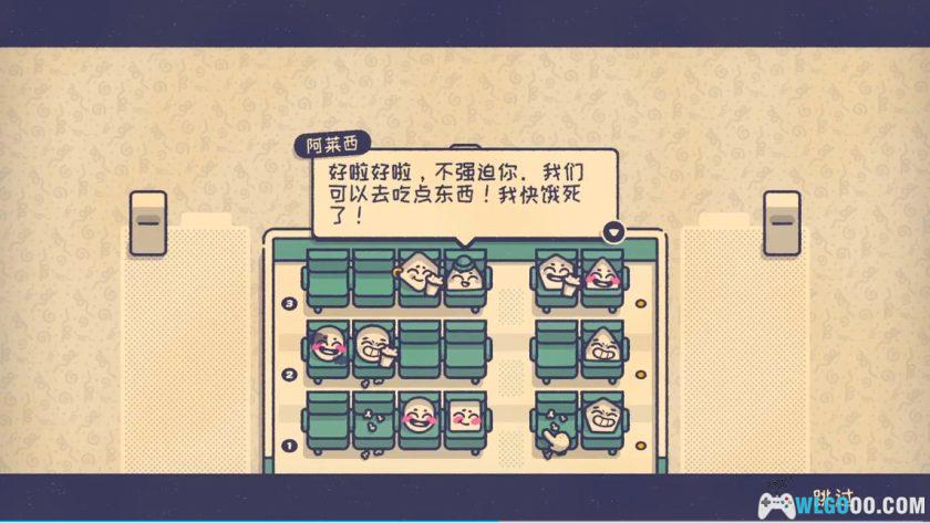 安卓 这个座位有人坐吗？v1.0.0[中文移植]｜社交情境座位挑战-图片7