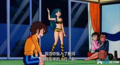 动画 福星小子1：只有你(1983)[中文字幕]｜1080P高清-图片14