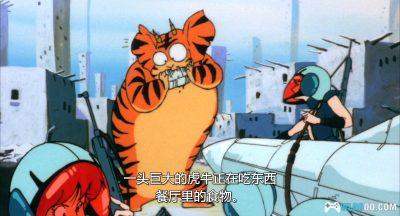 动画 福星小子1：只有你(1983)[中文字幕]｜1080P高清-图片17