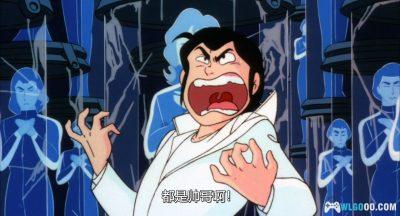 动画 福星小子1：只有你(1983)[中文字幕]｜1080P高清-图片20