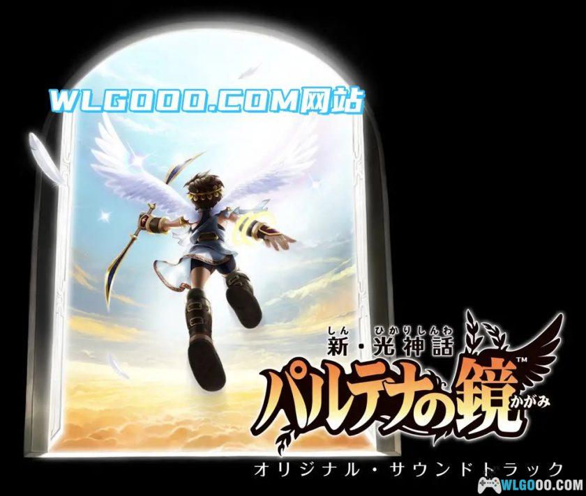 3DS新光神话：帕鲁迪娜之境[1.1.2汉化]｜全收集攻略+金手指-2025.8.29更新-图片3