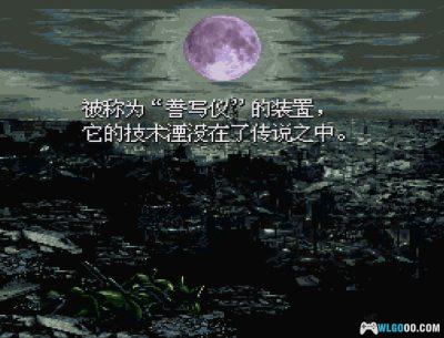 SFC战斗机器人烈传[1.0汉化]｜中文攻略本+金手指-2025.8.8发布-图片9