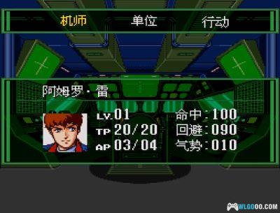 SFC战斗机器人烈传[1.0汉化]｜中文攻略本+金手指-2025.8.8发布-图片13