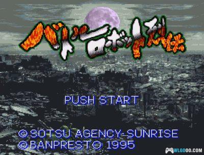 SFC战斗机器人烈传[1.0汉化]｜中文攻略本+金手指-2025.8.8发布-图片7