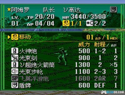 SFC战斗机器人烈传[1.0汉化]｜中文攻略本+金手指-2025.8.8发布-图片12