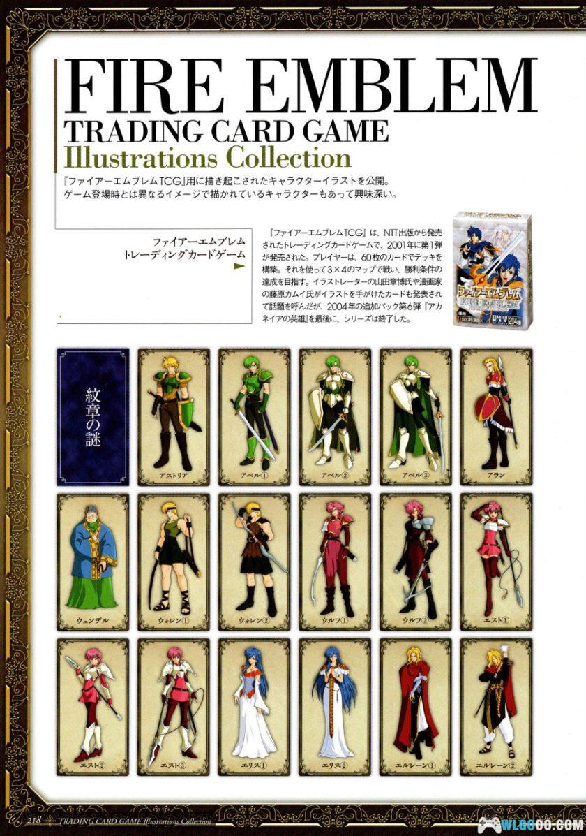 《火焰纹章》20周年 官方设定资料集|1980-2010全作品-图片29