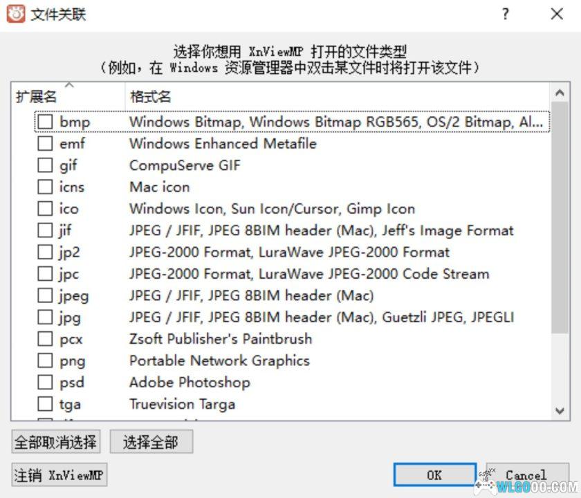 XnView MP 1.9.3.0|PC图片浏览管理工具-图片3