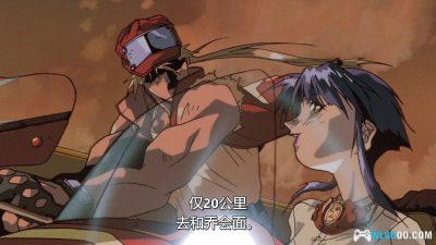 动画 饿狼传说之不死传说(1994)[中文字幕]｜1080P高清-图片18