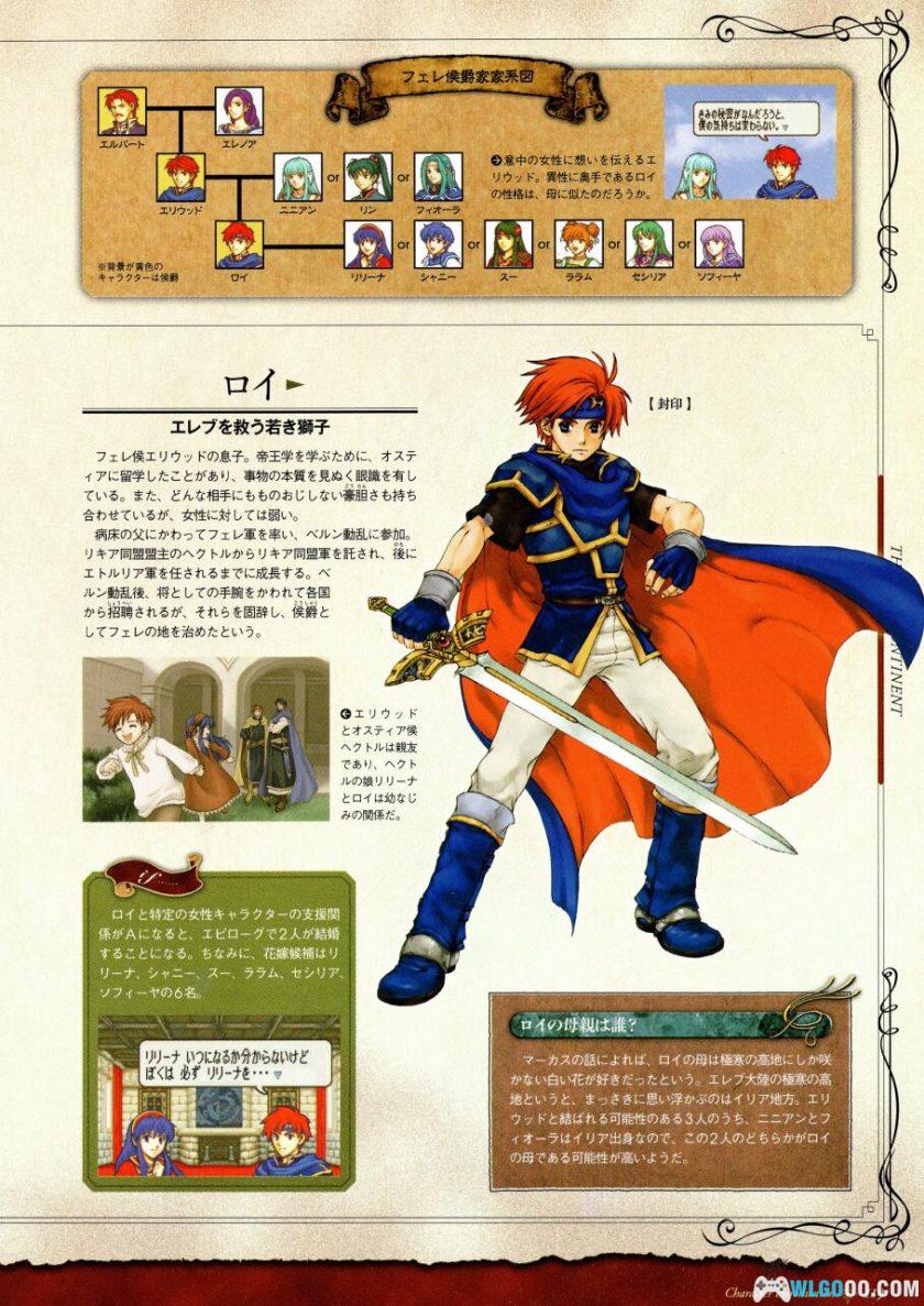 《火焰纹章》20周年 官方设定资料集|1980-2010全作品-图片20