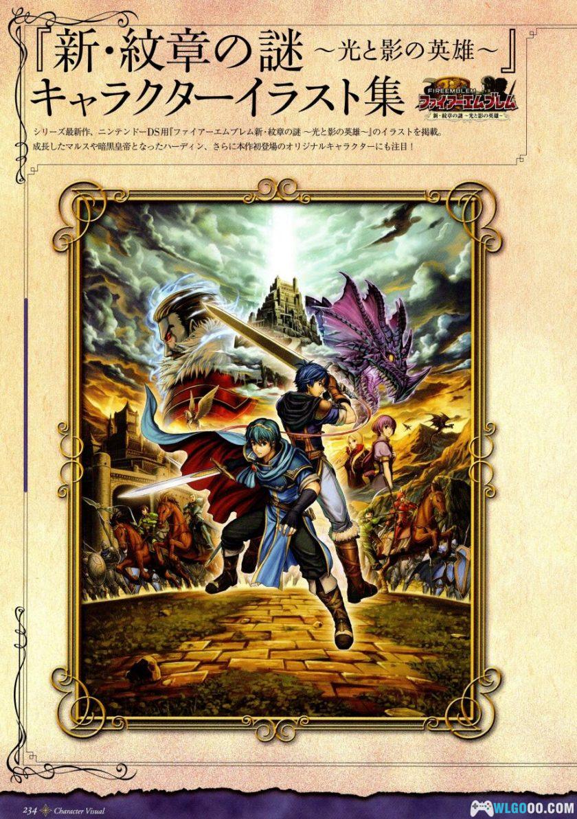 《火焰纹章》20周年 官方设定资料集|1980-2010全作品-图片31