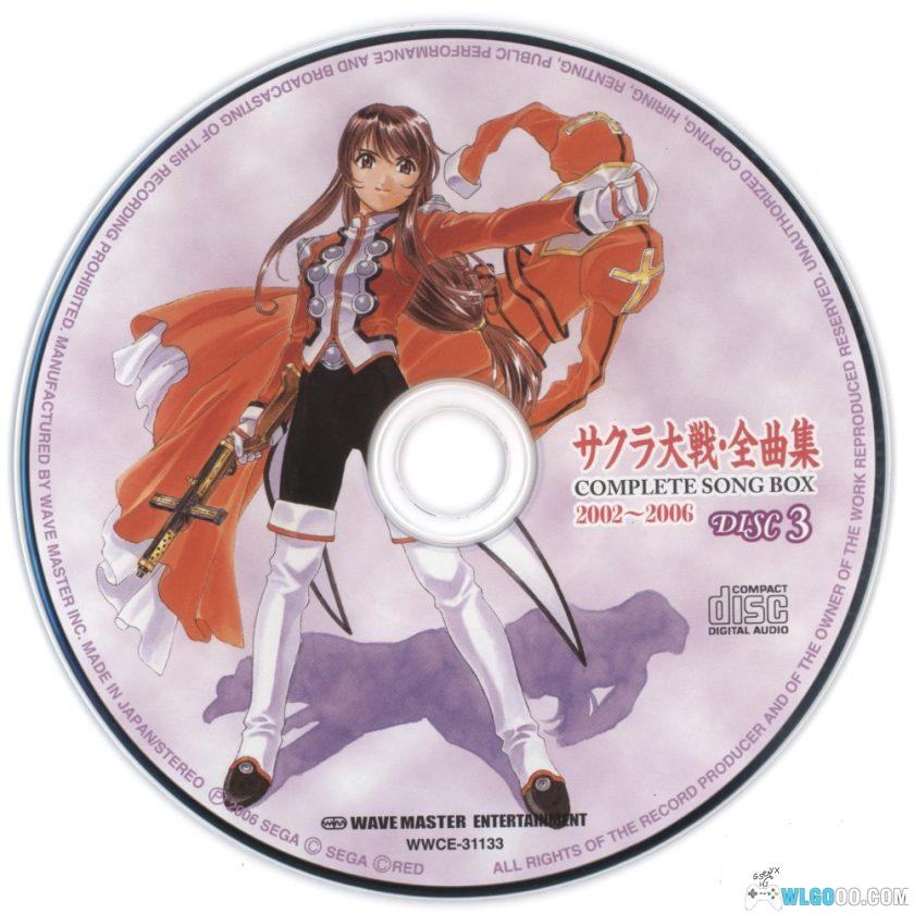 《樱花大战》全曲集2002~2006 8碟音乐122首｜Sakura Wars Complete Song Box-图片4