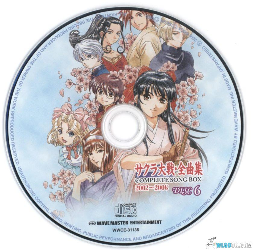 《樱花大战》全曲集2002~2006 8碟音乐122首｜Sakura Wars Complete Song Box-图片7