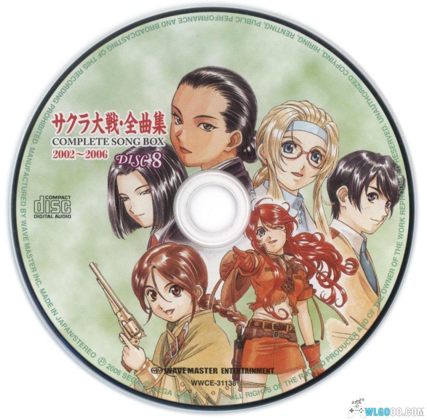 《樱花大战》全曲集2002~2006 8碟音乐122首｜Sakura Wars Complete Song Box-图片9