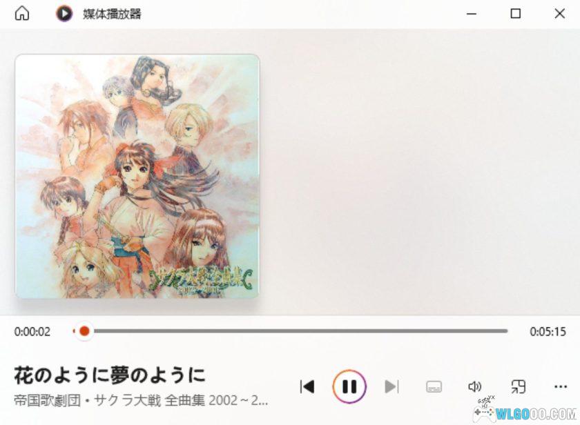 《樱花大战》全曲集2002~2006 8碟音乐122首｜Sakura Wars Complete Song Box-图片11