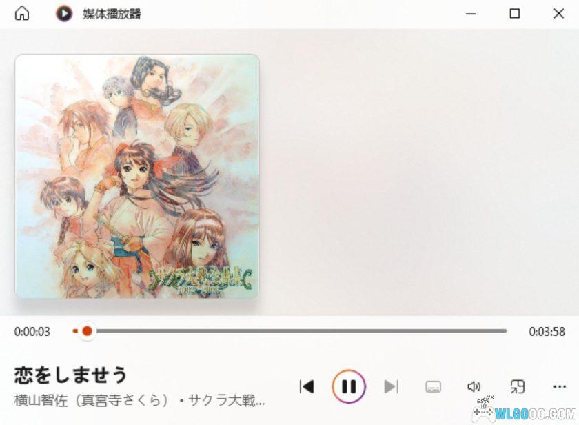 《樱花大战》全曲集2002~2006 8碟音乐122首｜Sakura Wars Complete Song Box-图片13