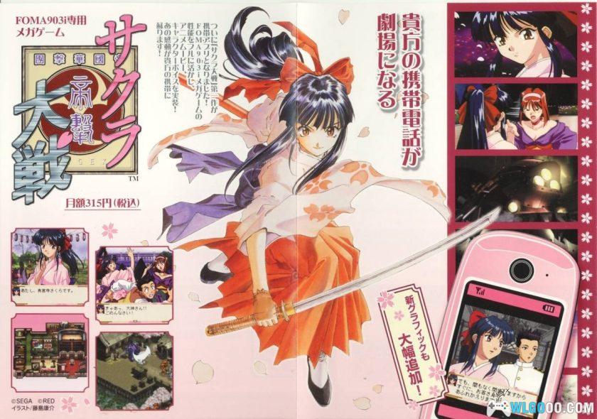 《樱花大战》全曲集2002~2006 8碟音乐122首｜Sakura Wars Complete Song Box-图片17