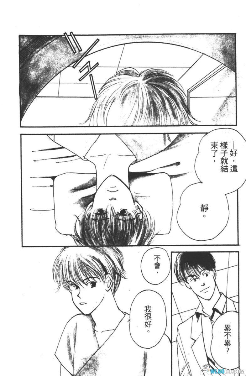 漫画 YASHA夜叉[全12卷] PDF+JPG格式｜吉田秋生-图片3