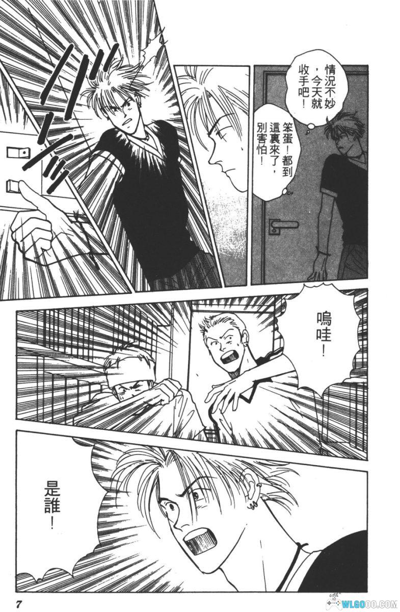 漫画 YASHA夜叉[全12卷] PDF+JPG格式｜吉田秋生-图片12