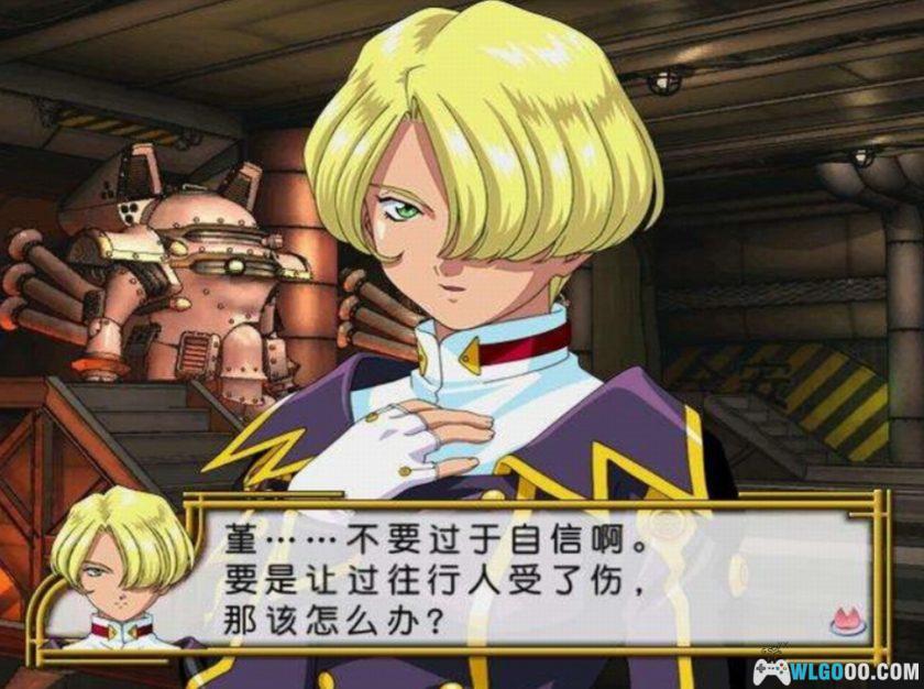 《樱花大战》全曲集2002~2006 8碟音乐122首｜Sakura Wars Complete Song Box-图片18