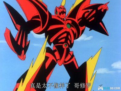 动画 热血最强哥修罗(1993)[51集][日语中字]｜1080P高清修复-图片26