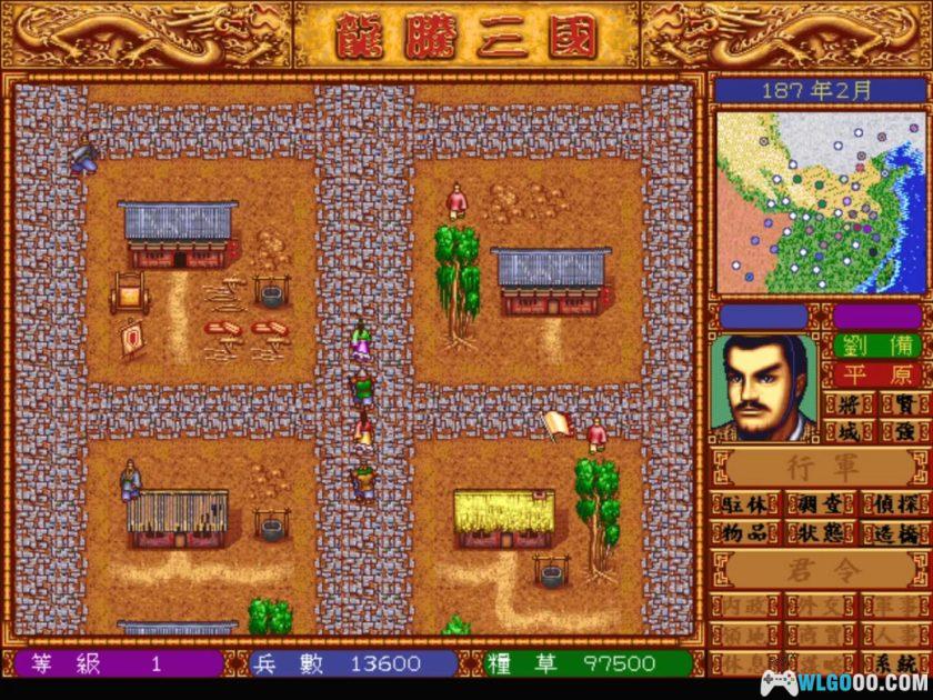 PC龙腾三国[兼容Win11][1996]｜PDF攻略本+秘籍-图片9