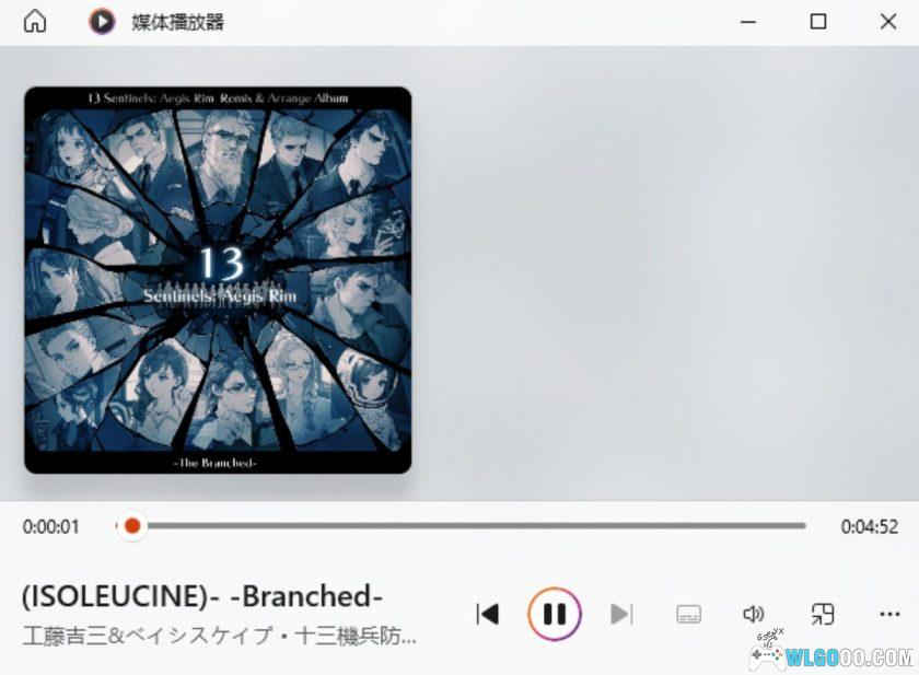 《十三机兵防卫圈》混音与改编专辑 - 分支｜音乐14首-图片5