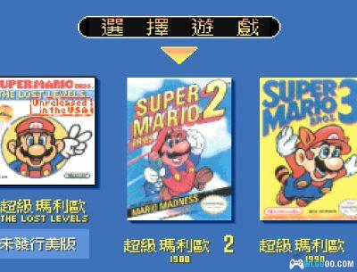 SFC超级马里奥全明星 日版+美版[汉化V3]｜金手指-2025.8.4发布-图片5