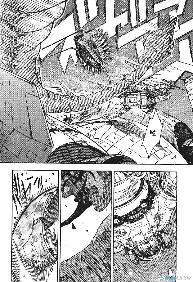 漫画 三只眼：幻兽森林的遇难者[4卷全] PDF+JPG｜3×3EYES新篇-图片14