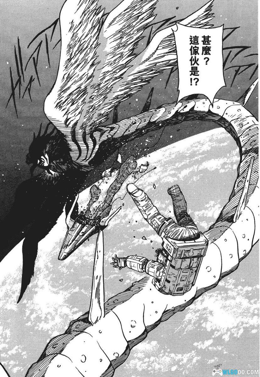 漫画 三只眼：幻兽森林的遇难者[4卷全] PDF+JPG｜3×3EYES新篇-图片15