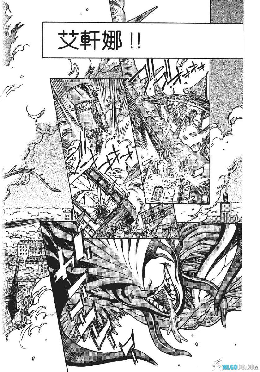 漫画 三只眼：幻兽森林的遇难者[4卷全] PDF+JPG｜3×3EYES新篇-图片17