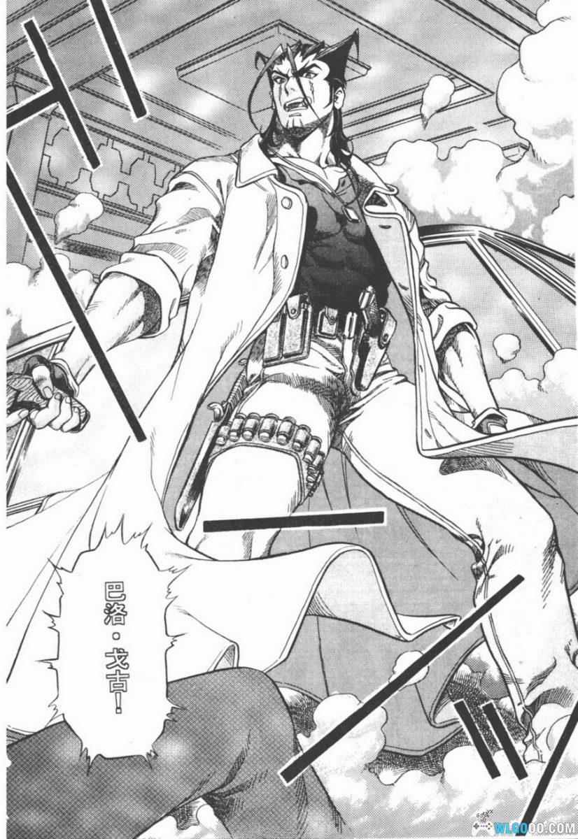 漫画 猎杀新人类[全9卷] PDF+JPG格式｜田口雅之-图片4