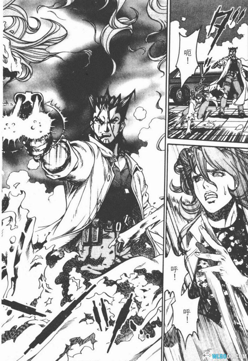 漫画 猎杀新人类[全9卷] PDF+JPG格式｜田口雅之-图片6