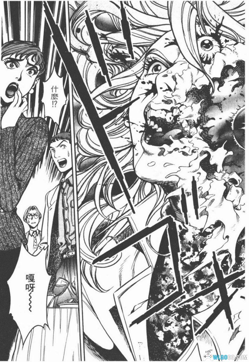 漫画 猎杀新人类[全9卷] PDF+JPG格式｜田口雅之-图片7