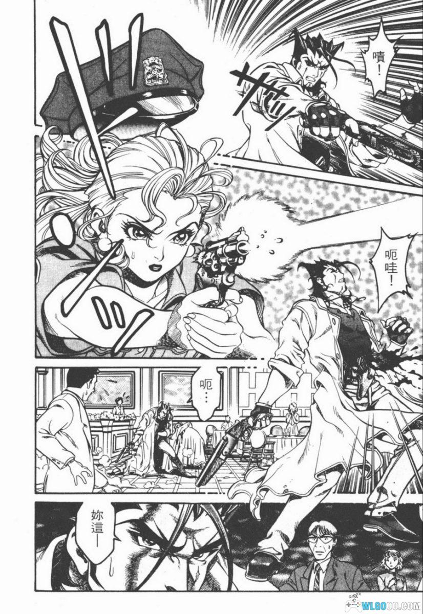 漫画 猎杀新人类[全9卷] PDF+JPG格式｜田口雅之-图片10