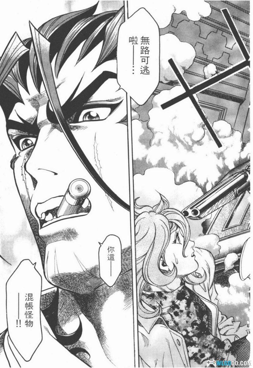 漫画 猎杀新人类[全9卷] PDF+JPG格式｜田口雅之-图片5