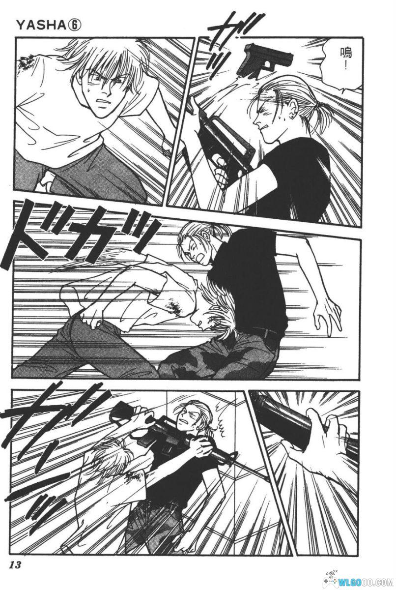 漫画 YASHA夜叉[全12卷] PDF+JPG格式｜吉田秋生-图片20