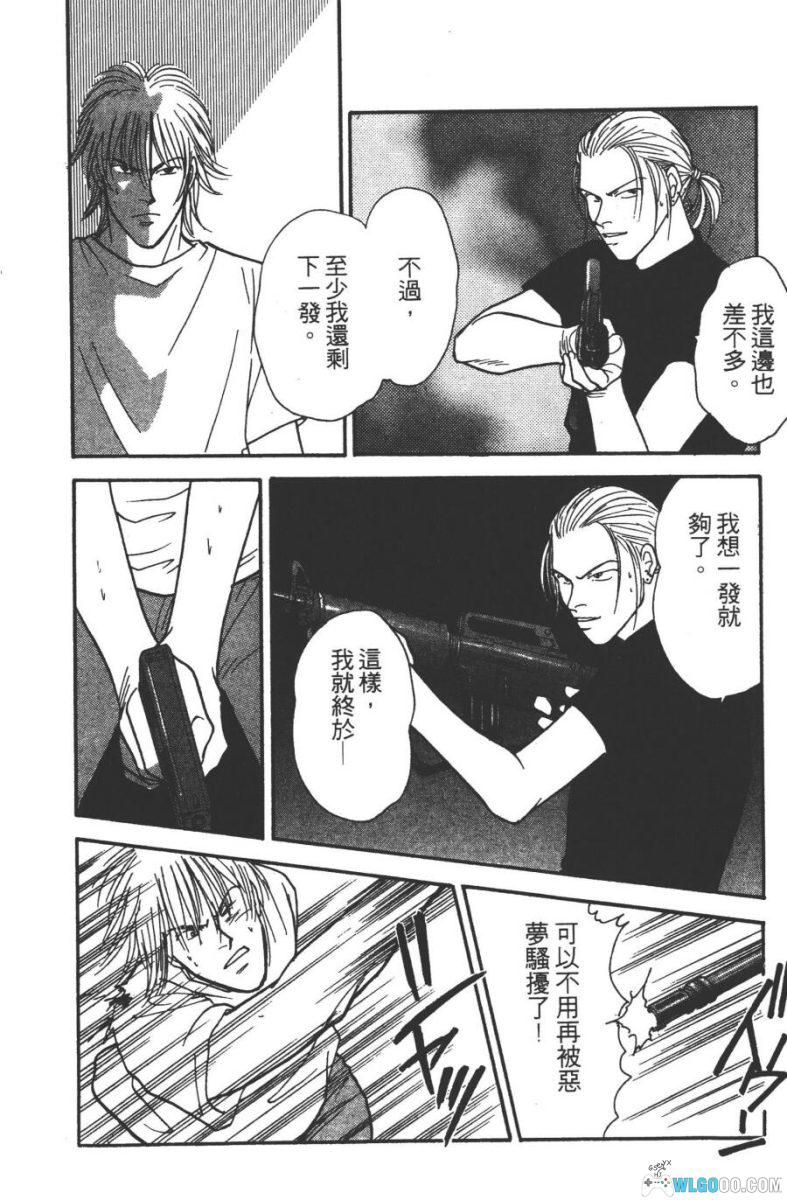 漫画 YASHA夜叉[全12卷] PDF+JPG格式｜吉田秋生-图片19