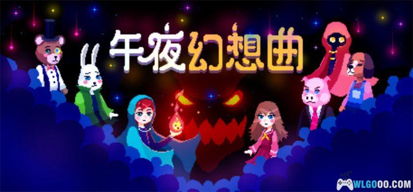 安卓 午夜幻想曲v1.0.9 [中文移植]｜童话风寻妹冒险-图片1