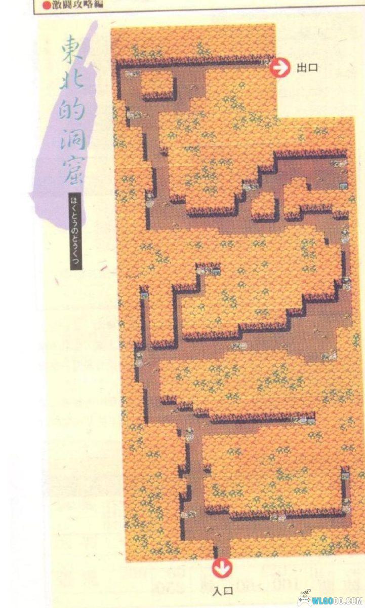 FC《吞食天地2：诸葛孔明传》必胜攻略法｜卡带附赠-图片7