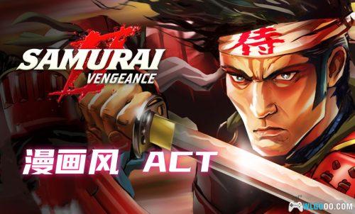 安卓 武士2:复仇 v1.5.0|无限金币,暴力即艺术