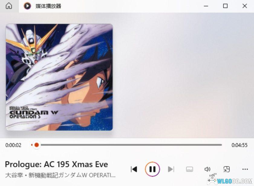 《新机动战记高达W》无损音乐集 201首｜5大碟 OPERATION 1-4+S-图片4