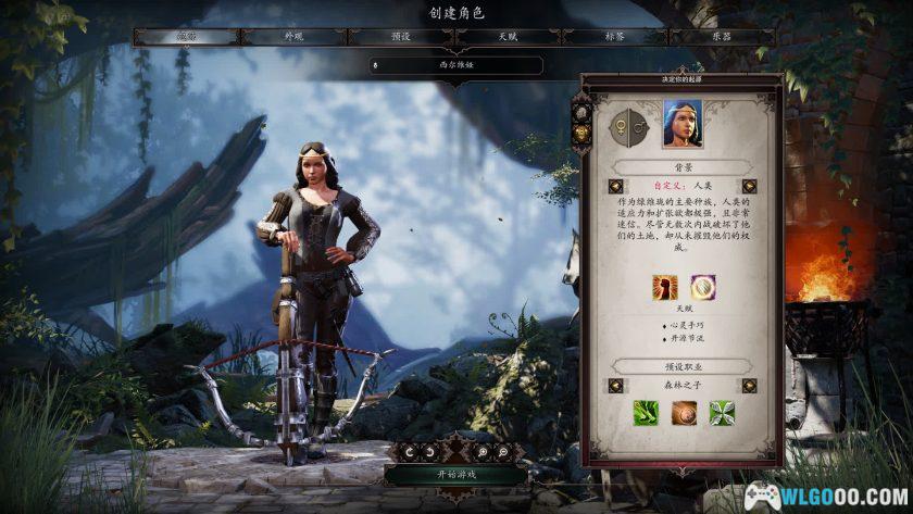 PC神界：原罪2 神圣版 v3.6.1[GOG中文][DLC]｜史诗遭遇MOD+修改器-图片2