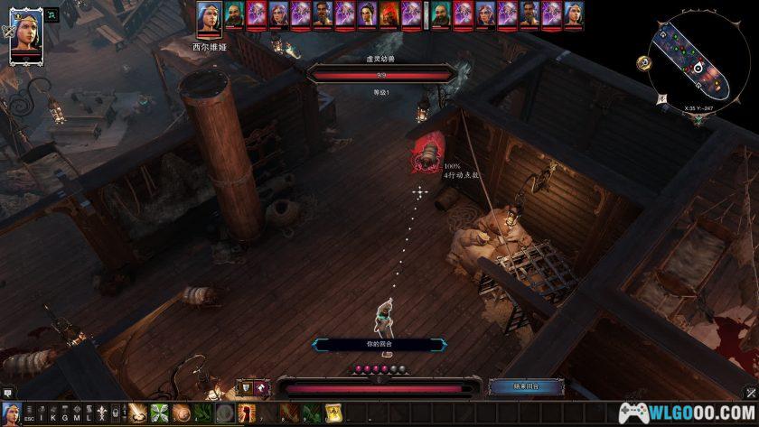 PC神界：原罪2 神圣版 v3.6.1[GOG中文][DLC]｜史诗遭遇MOD+修改器-图片5