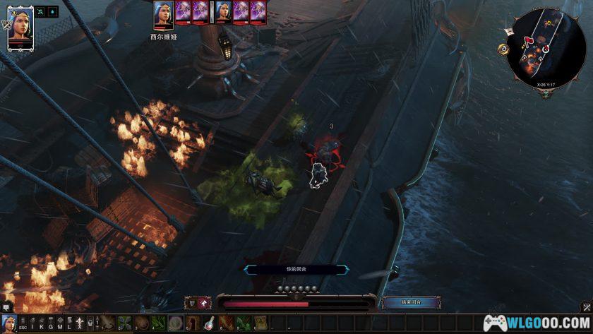 PC神界：原罪2 神圣版 v3.6.1[GOG中文][DLC]｜史诗遭遇MOD+修改器-图片4