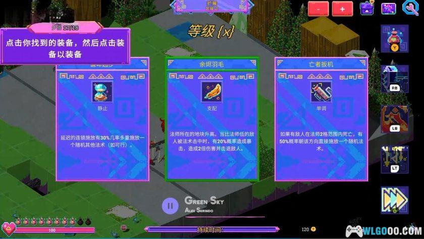 安卓 霓虹魔咒风暴 v1.0.11[中文][DLC]｜法师ACT战斗-图片8