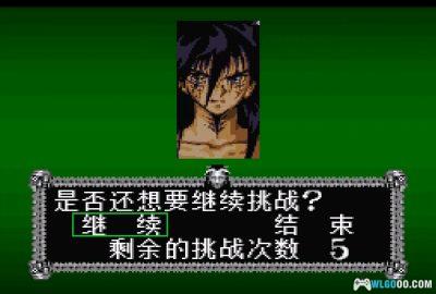 SFC幽游白书：魔界最强列传[0.9汉化]｜金手指+出招表-2025.8.12发布-图片11