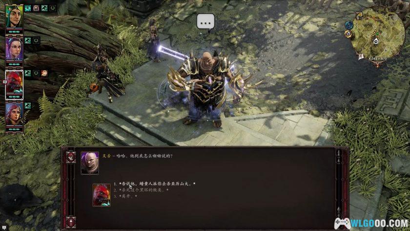 PC神界：原罪2 神圣版 v3.6.1[GOG中文][DLC]｜史诗遭遇MOD+修改器-图片11