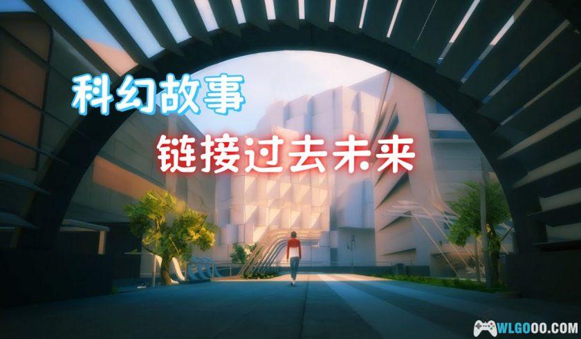 安卓 回声迷踪 v9[中文]｜时空穿越与平行宇宙-图片1