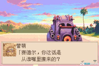 GBA魔法假期[1.1汉化]｜攻略金手指+免联机存档-2025.8.19发布-图片60