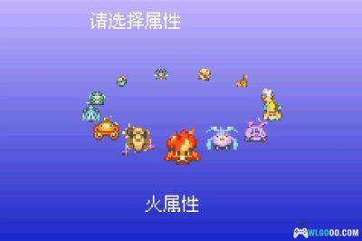 GBA魔法假期[1.1汉化]｜攻略金手指+免联机存档-2025.8.19发布-图片55